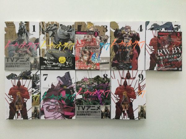 2025年最新】Yahoo!オークション -フリージア(漫画、コミック)の