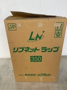 ラッパー用■ リブネット　■　 350mm×750ｍ　1本入　食品ラップ機用 未使用★K-6