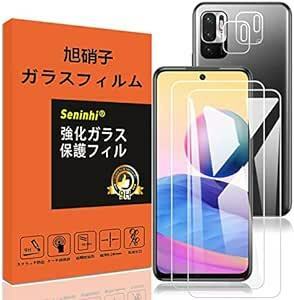 対応 xiaomi Redmi Note 10T / Note 10 JE ガラスフィルム 【2+2枚セット 2* フィル