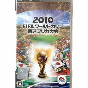 【PSP】 2010 FIFA ワールドカップ 南アフリカ大会