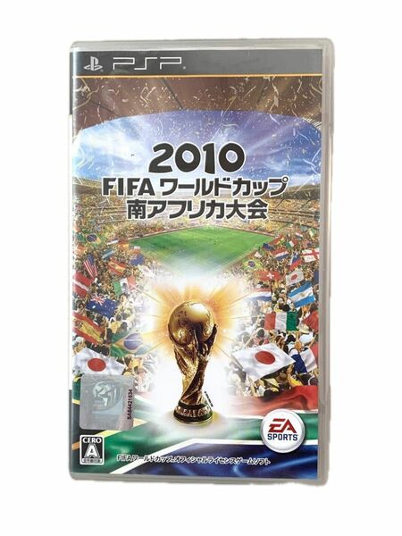 【PSP】 2010 FIFA ワールドカップ 南アフリカ大会