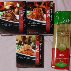 新品　レガーロ　REGARO パスタソース３種類 パスタ500g　パスタセット　スパゲッティ　スパゲッティソース　ランチ　夕飯