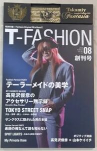 高見沢俊彦【T-FASHION vol.1】 ≪創刊号≫ 2010ソロツアーパンフ★リストバンド付き★THE ALFEE★TAKAMY★未開封＊入手困難品！