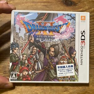 未開封【3DS】 ドラゴンクエストXI 過ぎ去りし時を求めて　ドラクエ11