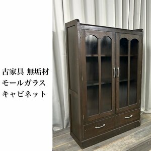 8182 retro display shelf molding glass cupboard cupboard bookcase cabinet Showa era antique / Kanagawa prefecture .. city 