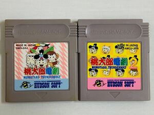 GB 桃太郎電劇 1&2 ゲームボーイ