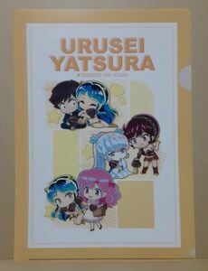 クリアファイル■うる星やつら ミニキャラ■あたる ラム おユキ 弁天 ラン