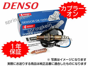 O2センサー DENSO 36531-PNB-004 ポン付け CR-V RD4 RD5 純正品質 36531PNB004 互換品