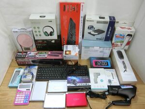 小物家電 大量まとめてセット 電子辞書 / キーボード /ヘッドホン / DVDライター / スピーカーほか ／YJ231130002