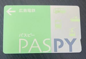 広島電鉄 パスピー PASPY 残高3830円