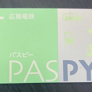 広島電鉄 パスピー PASPY 残高3830円の画像1