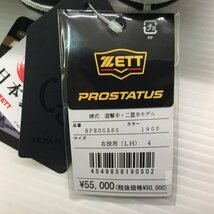 ゼット ZETT プロステイタス 硬式 遊撃手・二塁手用グローブ BPROG560 8424_画像8