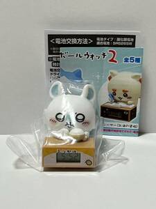 ちいかわ　いっしょにがんばろ！ダンボールウォッチ2 モモンガ