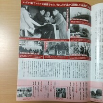 1-090 北朝鮮金王朝建国７０年の真っ赤な嘘　金日成　金正恩　金正日　金与正　高英姫　李雪主　ムスダン　ノドン　_画像7