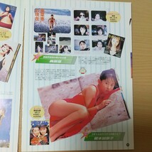 1-111 発掘お宝画像　黒田美礼　青木裕子　奥菜恵　榎本加奈子　斎藤陽子　広末涼子_画像8