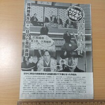 1-120 放送禁止訳あり作品集　大岡越前　ぷっちょ　ＡＫＢ４８　麻薬売春Gメン　朽ちた手押し車　三國連太郎　愛のかたち　アメトーーク！_画像2