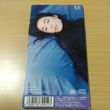 PRIDE/今井美樹　シングルCD　レンタルアップ品　再生確認済み_画像4