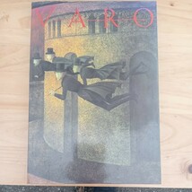 美術書　レメディオス・バロ展　伊勢丹美術館　1999年_画像1