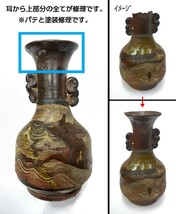 ★値下げ★　古唐津　二彩唐津　仏花器　発掘品　陶片_画像5