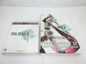 F8461●PS3ソフト ファイナルファンタジー XIII + 攻略本セット●プレイステーション3●FINAL FANTASY 13●SQUARE ENIX●ライトニング