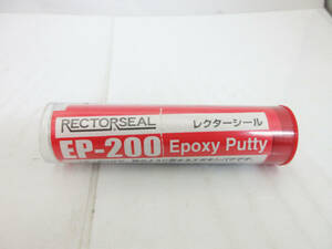 SH(C507)【レクターシール】ユニテック RECTOR SEAL EP-200 56g エポキシパテ★配管亀裂補修 配管穴埋めパテ★未使用★