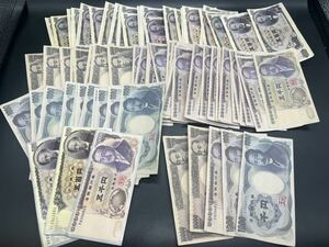 子供銀行券 おもちゃ お金 片面