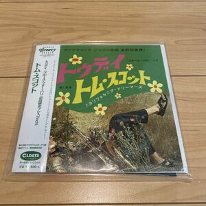 帯付/TOM SCOTT/Today/国内盤/soul rare groove/トム・スコット