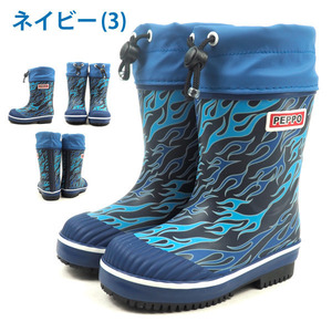  Новые Asahi Cold Boots Pepo 910sp Navy 15см с Spike IQs