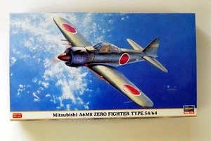 ■希少！特別仕様！　未組立品　1/48　ハセガワ　三菱零式艦上戦闘機54/64型　キャノピー用マスク付