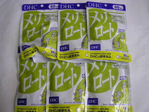 576☆新品　DHC　メリロート　６０日分×６袋