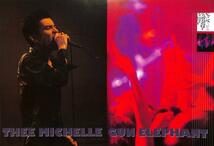 THEE MICHELLE GUN ELEPHANT　ミッシェルガンエレファント 切り抜き 451P ★貴重 チバユウスケ アベフトシ The Birthday 説明欄にも画像有_画像3