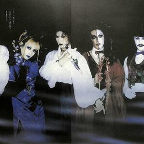 MALICE MIZER マリスミゼル 切り抜き 450P ★貴重！Gackt 在籍時の記事のみ ★説明欄にも画像あり！の画像7