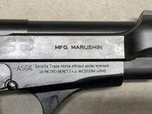 11＃G/2955　マルシン ベレッタ M84 MAXI ガスガン　ASGK刻印　現状/未確認　定形外710/60サイズ_画像7