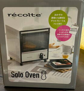 recolte レコトルコ　Solo Oven ソロオーブン