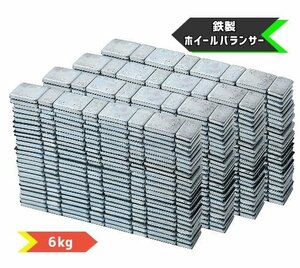 鉄製 薄型 6kg 貼り付け ホイール バランサー バランスウェイト テープ おもり 120 g/1.5 kg/3 kg/6 kg/9