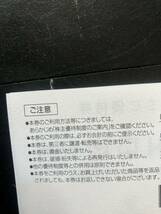 阪急 OASIS等エイチ・ツー・オー・リテイリング 株主優待券5枚綴り キッチンエール新規ご入会セット ネコポス送料無料 _画像3