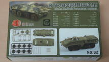 129 MM1078-2 1/72 4D ロシアBTR-80　 220J3_画像2