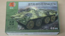 129 MM1078-2 1/72 4D ロシアBTR-80　 220J3_画像1