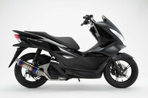 新品 ビームス PCX125 2014～ (EBJ-JF56)用 SS300ヒートチタンSP G165-06-000 BEAMS マフラー ホンダ_画像1