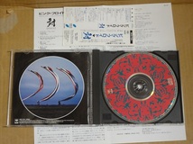 CD ピンク・フロイド 対 帯付 送料無料 PINK FLOYD THE DIVISION BELL_画像2