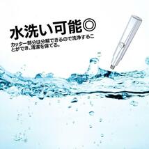 鼻毛カッター 電動 水洗い レディース メンズ おすすめ 充電式_画像3