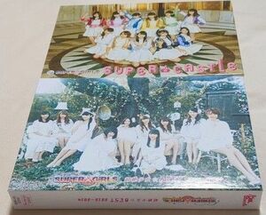 SUPER☆GiRLS　CDアルバム「SUPER★CASTLE 」& 「超絶少女☆BEST 2010～2014」