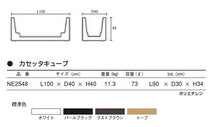 イタリア製デザインプランター カセッタキューブ 100 NE2548 長さ100cm 高さ40cm ユーロスリー 大型 フラワーポット 【特別セール品】_画像2