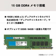 【新品即納 領収書可】HP Slim Desktop S01 最新 第13世代 Intel Core i3-13100 16GBメモリ 256GB-SSD DVDマルチ WiFi　(DELL Vostro 3020)_画像3