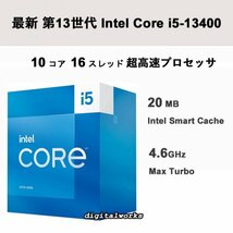 【新品即納 領収書可】DELL Inspiron 3020 最新モデル 超高速 GTX1660SUPER 第13世代 Intel Corei5-13400F 16GBメモリ 512GB-SSD DVD WiFi6_画像3