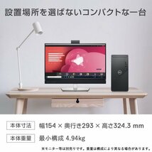 【新品即納 領収書可】DELL Inspiron 3020 最新モデル 超高速 GTX1660SUPER 第13世代 Intel Corei5-13400F 16GBメモリ 512GB-SSD DVD WiFi6_画像9