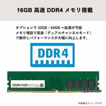 【新品即納 領収書可】DELL Inspiron 3020 最新モデル 超高速 GTX1660SUPER 第13世代 Intel Corei5-13400F 16GBメモリ 512GB-SSD DVD WiFi6_画像4