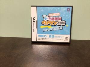 ⑤①-2中古★NINTENDO DS 七田式トレーニング 右脳鍛錬 ウノタンDS