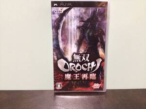 ⑤①-2中古★PSP 無双OROCHI 魔王再臨
