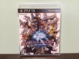 ⑤①-2中古★PS3 ファイナルファンタジーXIV:新生エオルゼア